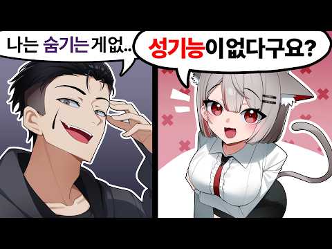 스텔라이브 고소하겠습니다. [모라하지마 서버] thumbnail