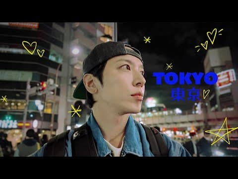 P의 오프데이 in 도쿄 thumbnail