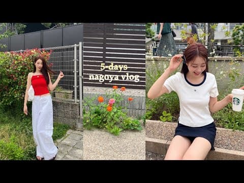 VLOG l 나고야에 살고있는 친구집에 갔습니다. 🎀 thumbnail