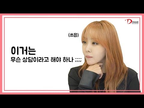 👩‍🦰? 이거는 무슨 상담이라고 해야하나... thumbnail