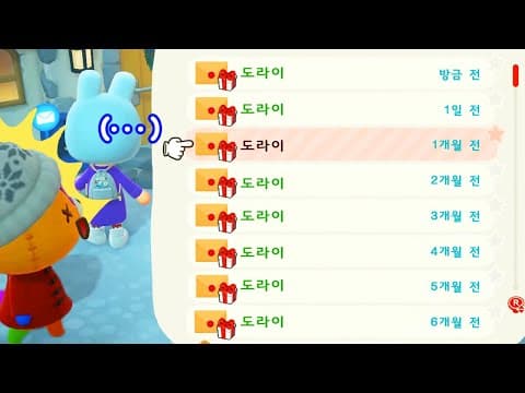 6개월만에 돌아온 모동숲에서 기다리고 있던 것은.. [자빱TV / 모동숲] thumbnail