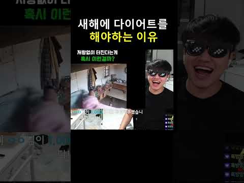 저항없이 터지는 웃음 ㅋㅋㅋㅋㅋ thumbnail