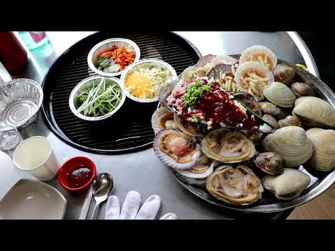 불티조개구이 thumbnail