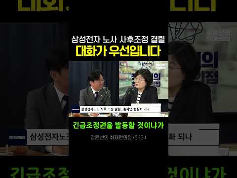 🗣️대화가 우선입니다 thumbnail