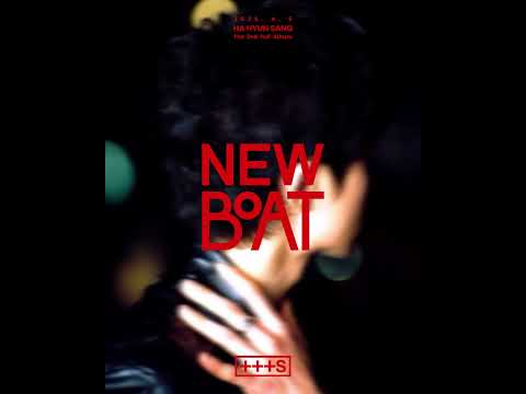 하현상 The 2nd Full Album [New Boat] 2026.04.06 (MON) 6PM (KST) #하현상 #Hahyunsang #NewBoat thumbnail