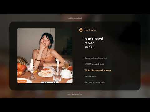 이지카이트 (Izykite) - PATIO thumbnail