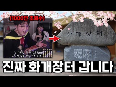 [공지] 이승빈이 화개장터 벚꽃축제 가수로 초청 받았습니다. thumbnail