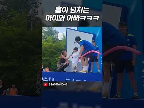 흥이 넘치는 아이와 아빠ㅋㅋㅋ | 홍진영 HONGJINYOUNG SSAMBAHONG #ssambahong #쌈바홍 thumbnail