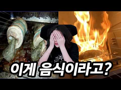 이건 솔직히 나도 안먹는다 ㅋㅋㅋㅋ thumbnail