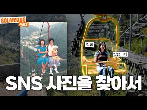 아직 이게 있다고?! thumbnail
