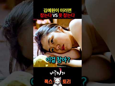동네 바보가 너무 예쁘면 벌어지는 일 thumbnail
