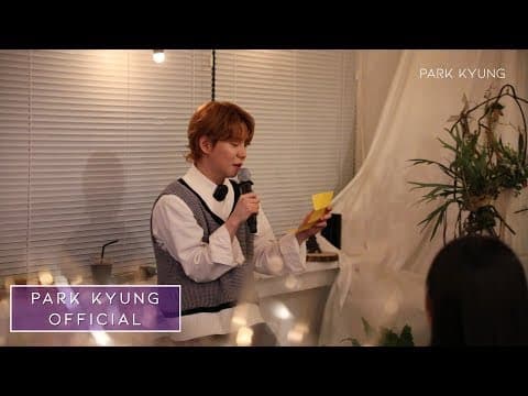 [박경(Park Kyung) #14] 28.7℃ 생일파티 비하인드 thumbnail