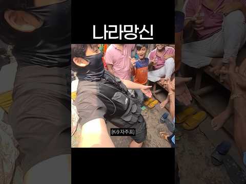 ㅁ친놈ㅋㅋㅋㅋㅋ thumbnail