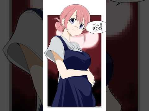 봇치 동생 탄생 비화 #레바 #봇치더록 #shorts thumbnail