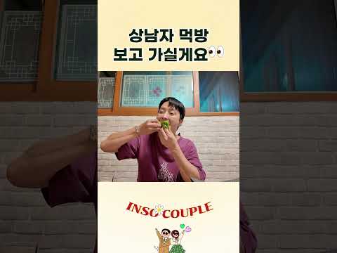 연휴 마무리는 가족과 함께💚 오리고기 한상에 한 병만 thumbnail