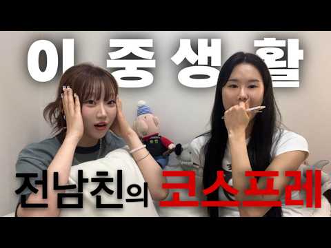[소름주의😱] | 가짜 기초생활수급자..? 그게 가능하다고?? thumbnail
