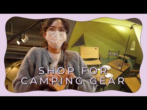 (EN) 수빈의 텐션업! 캠핑템은 뭐였게요😆 Shop with me thumbnail