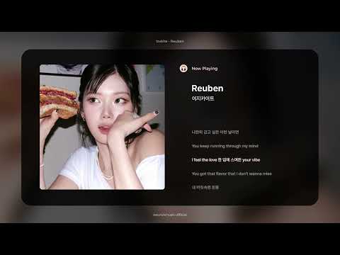 이지카이트 (Izykite) - Reuben thumbnail