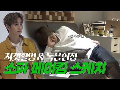 채널영생 | 소파(小波) 자켓 촬영 & 녹음 스케치 thumbnail