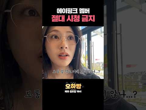 언니들 여기에요 여기! thumbnail