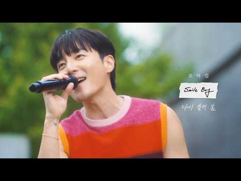 로이킴 (Roy Kim) - Smile Boy Live Clip thumbnail