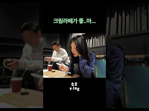 마의 구간에 걸려버린 소유 thumbnail