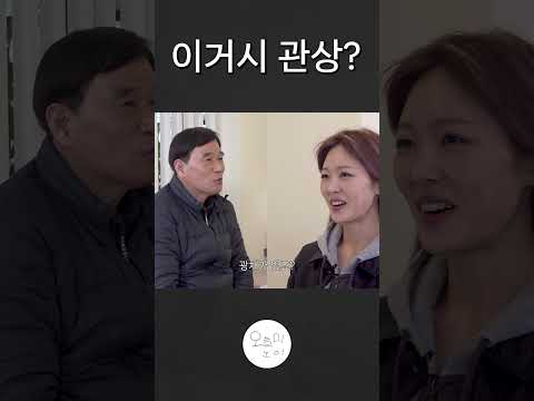 이거시 관상? thumbnail