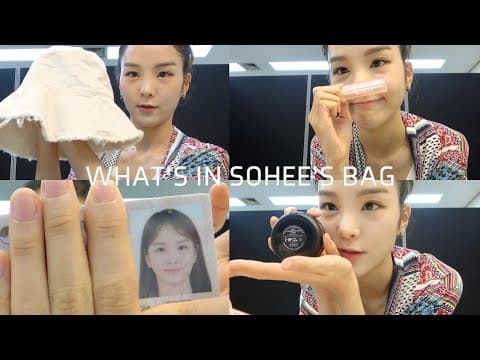 송소희의 강력추천 애정약(?) 고함량 비타민, 목에 좋은 약과 사탕, 동전 파스 등..👜🎒💊 [Off The SONG] thumbnail