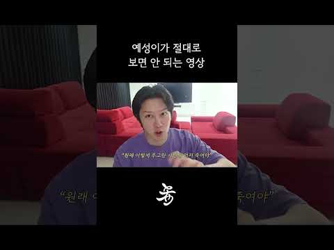 마피아 게임 비하인드 thumbnail
