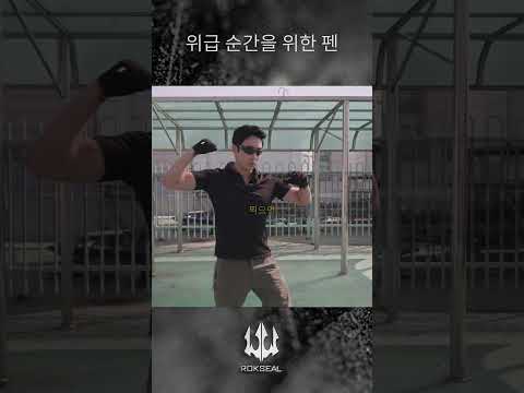 모든 국민에게 필요한 건 결국 이 펜이다 thumbnail