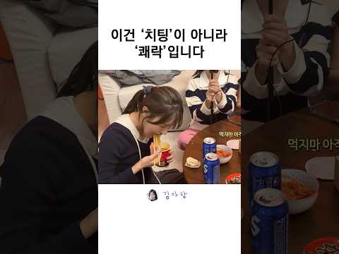새벽에 라면..어떻게 참는 건데..🍜 #라면 #쾌락 #shorts thumbnail