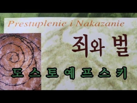 제 6 편 _ 1 thumbnail