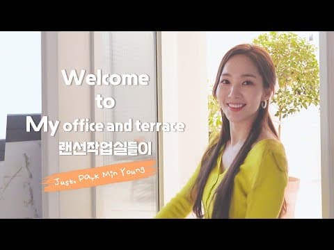 처음 보여드리는 테라스, 작업실 공간🏡 (랜선집들이) | Showing my office and terrace for the first time [ENG] thumbnail