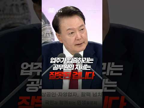 소상공인・자영업자를 위한 대통령의 ㅇㅇㅇ! thumbnail