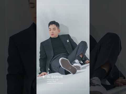 범키 Worship Album 'The Obedient' 전곡 미리듣기 thumbnail