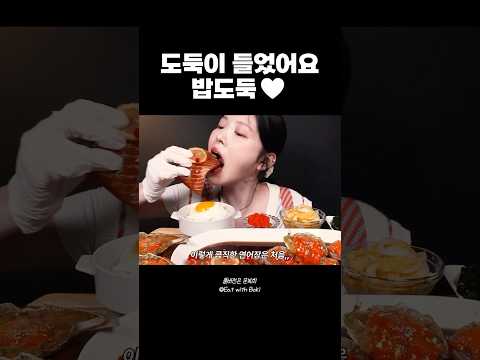 눈 돌아가는 메뉴 1위,, #간장게장 #연어장 thumbnail