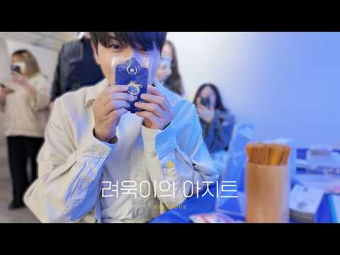 SUPER SHOW 10 in KAOHSIUNG EP.1 thumbnail