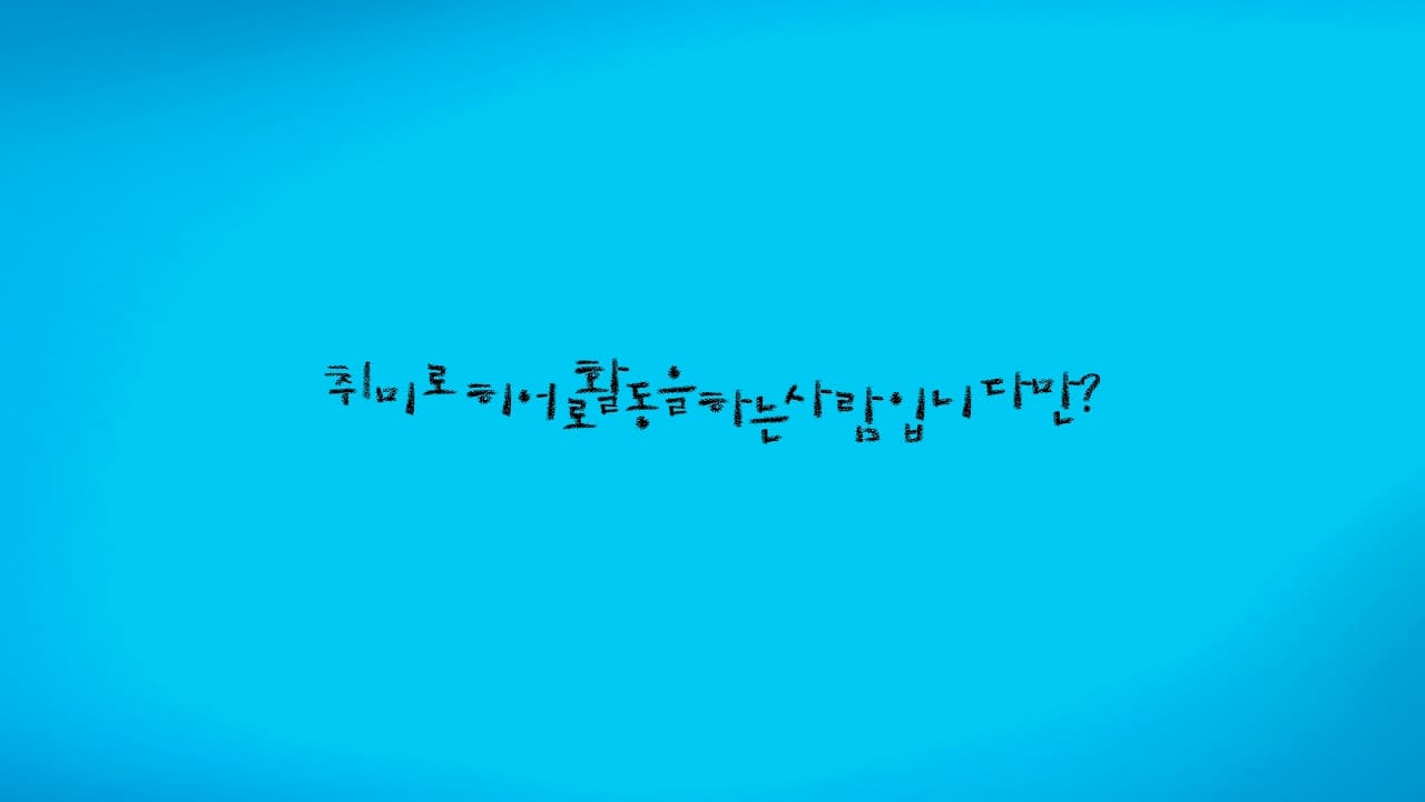 기리보이월드님의 실시간 스트림 thumbnail