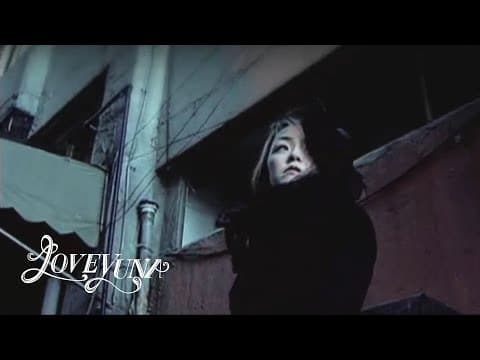 [MV]김윤아(KIMYUNA) - Shadow Of Your Smile l 담(Wall) thumbnail