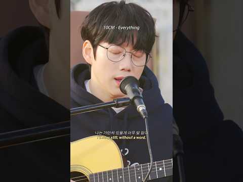10CM - Everything Live Clip (@십란한밤 시즌3 마지막 화) thumbnail