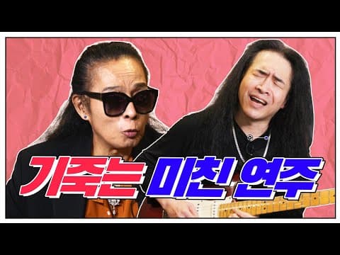 이정도면 대한민국 1등 아닌가요... 너무 잘 쳐서 기죽습니다... l 지하드 박영수 l 김태원클라쓰 시즌3 thumbnail