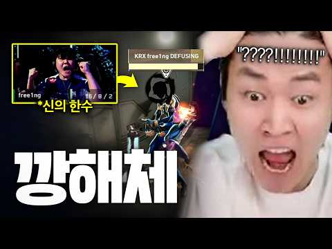 모두가 끝났다를 외친 순간 운명을 뒤바꾼 단 하나의 선택... [NS vs KRX] thumbnail