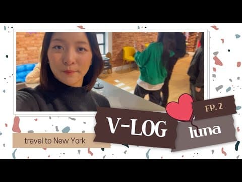 [LUNA]루나의 뉴욕여행기 part.2 ㅣ Travel in New York! ㅣ with my Dad!!!! ㅣ thumbnail