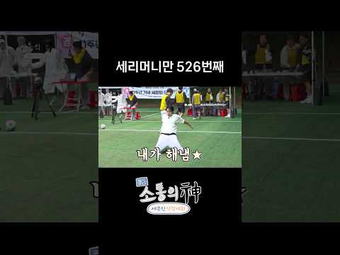 우승한거 아님 thumbnail