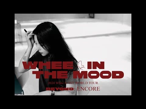 휘인(Whee In) 2024 1ST WORLD TOUR : WHEE IN THE MOOD [BEYOND] ENCORE D-1 thumbnail