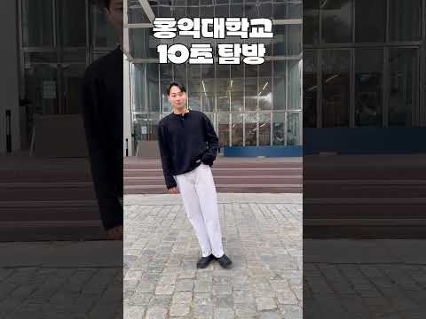 홍대 한 번에 보기(love story) thumbnail
