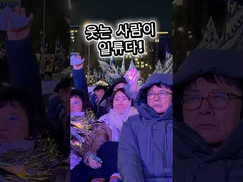 12.3 내란 일년이에요 thumbnail