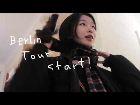 📍베를린 브이로그 | Berlin 🇩🇪 독일에서의 사흘 (feat. 샤를로텐 부르크 궁전 | 브란덴 부르크 문 | 조성진 피아니스트 연주회) ⛰️ 첫 유럽 여행 thumbnail