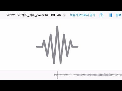 [Cover] 희재 - 엄지 | 성시경 thumbnail