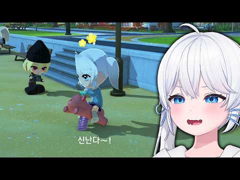 누가봐도 세구같이 놀고있음 thumbnail
